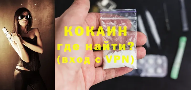 Cocaine Перу  что такое   Полевской 