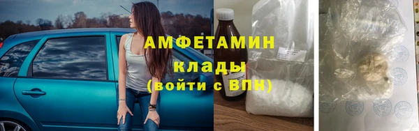 ПСИЛОЦИБИНОВЫЕ ГРИБЫ Белоозёрский