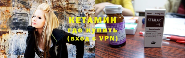 кокаин VHQ Беломорск