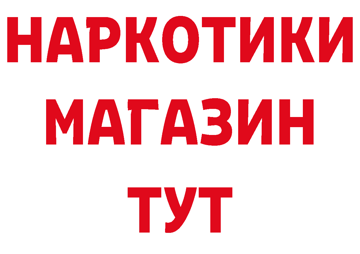 Метадон белоснежный как зайти площадка hydra Полевской